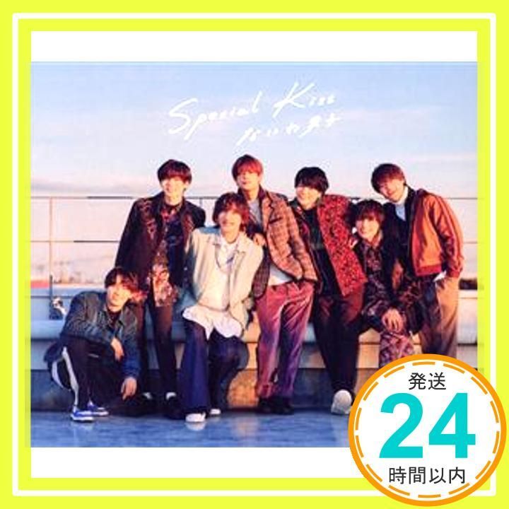 ✨ほぼ新品✨Special Kiss (通常盤) - なにわ男子 [CD] なにわ男子_01
