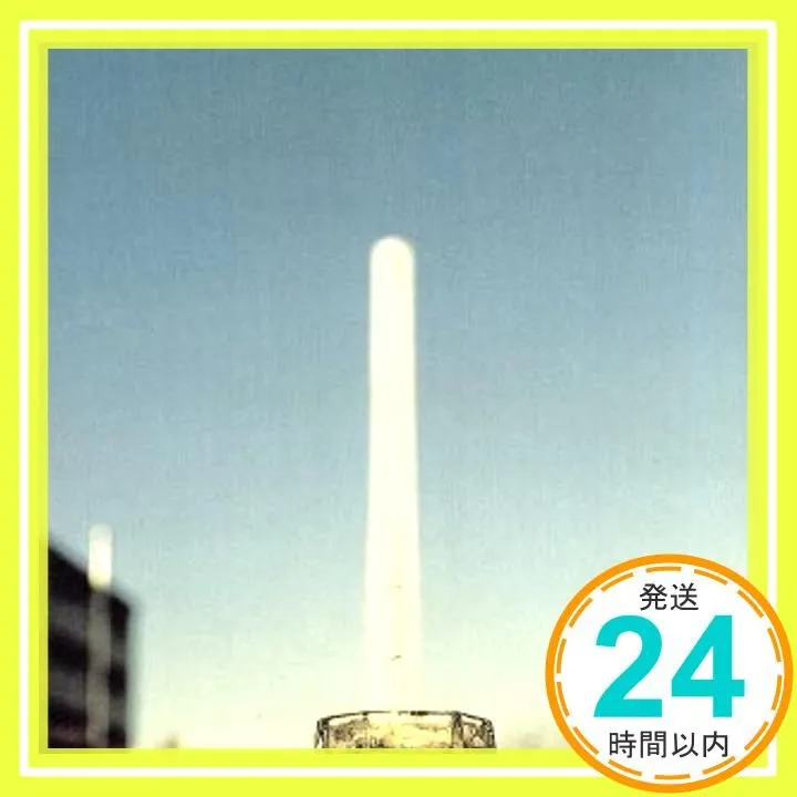 2026年最新】中村一義 金字塔の人気アイテム - メルカリ