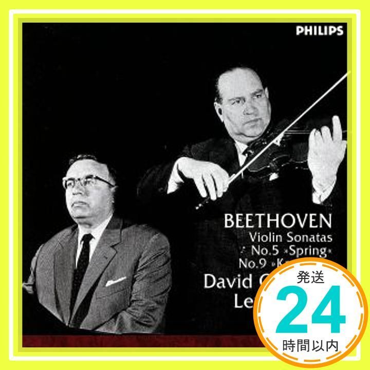 ベートーヴェン:ヴァイオリン・ソナタ第5番(春)・第9番(クロイツェル