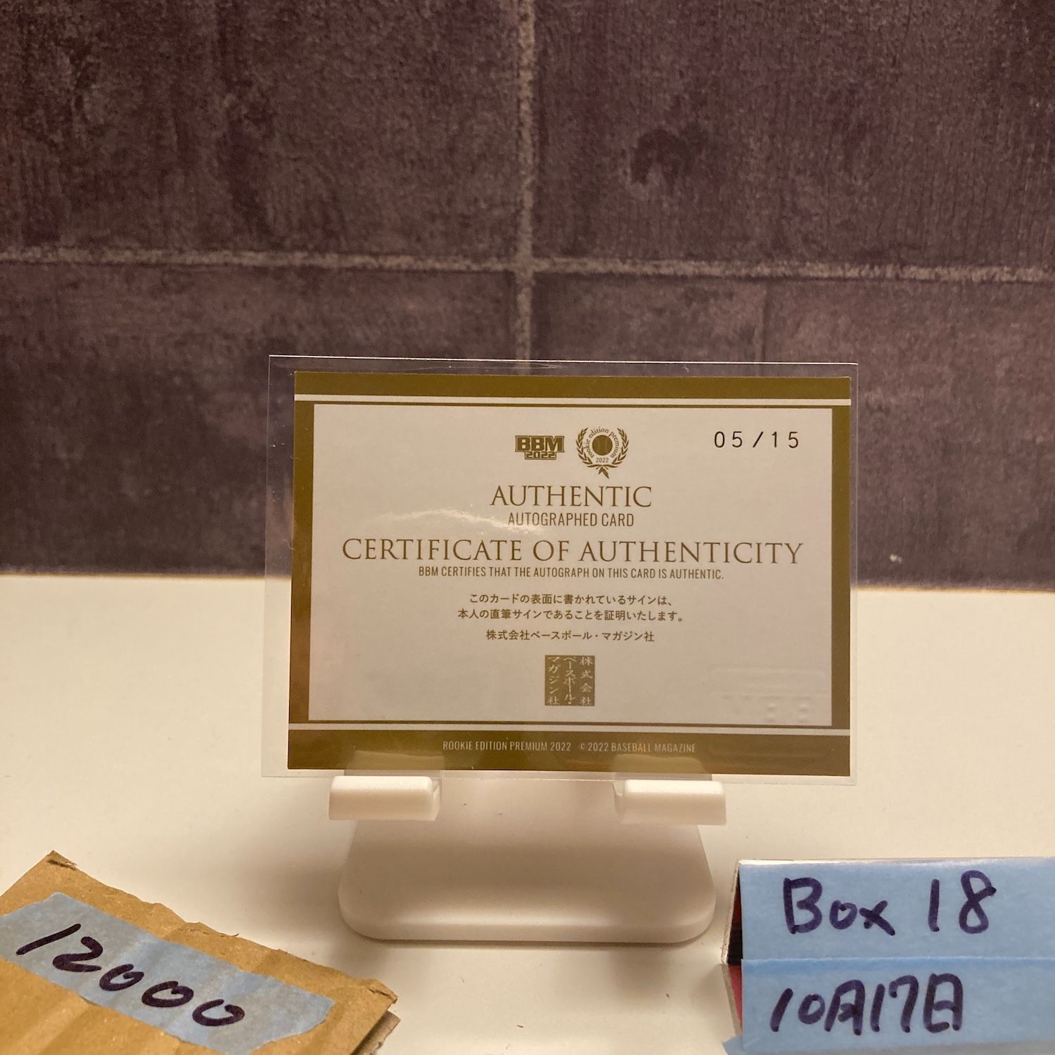 2025 BBM Edition Premium 野口智哉 05 15 直筆サインカード オリックスバファローズ RC ルーキー Rookie カード