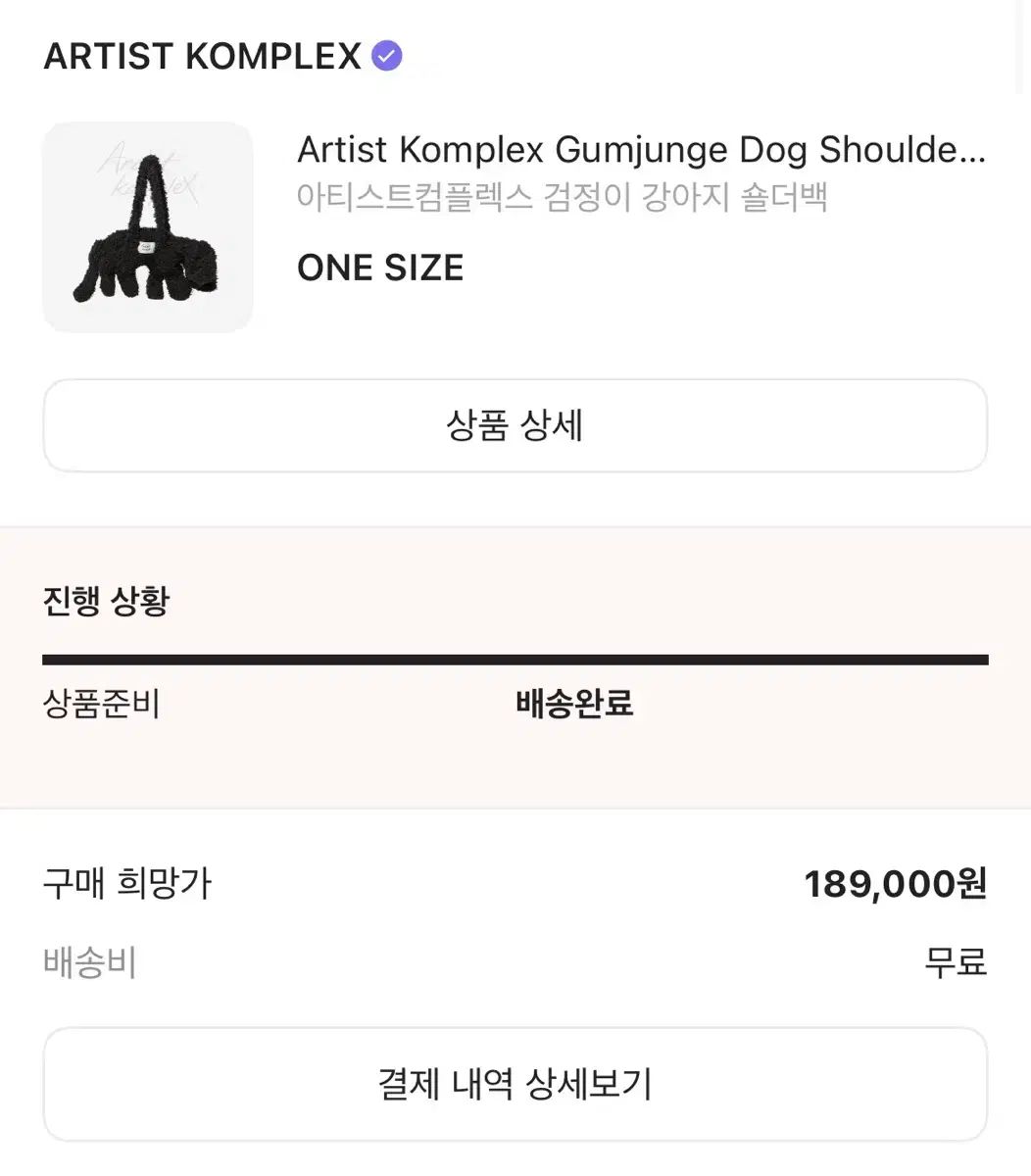  アーティストコンプレックス 犬用 ショルダーバッグ メッセンジャーバッグ ショルダーバッグ