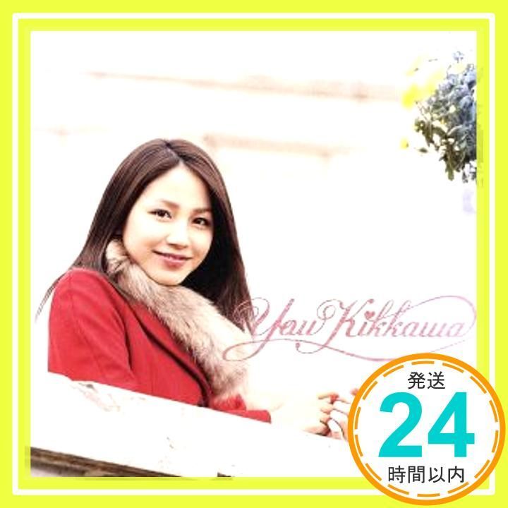 世界中に君は一人だけ Valentine’s Radio チョコレート魂 D CD 吉川友 SmileR 松任谷由実 三浦徳子 におP T-POCKET 吉川友_01