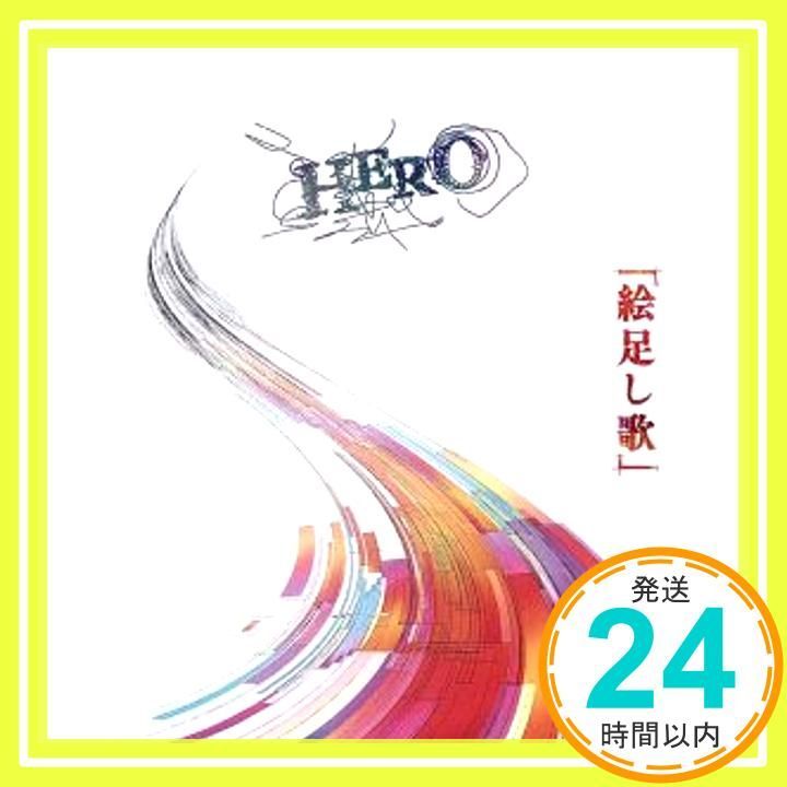 絵足し歌 Type-C CD HERO_02