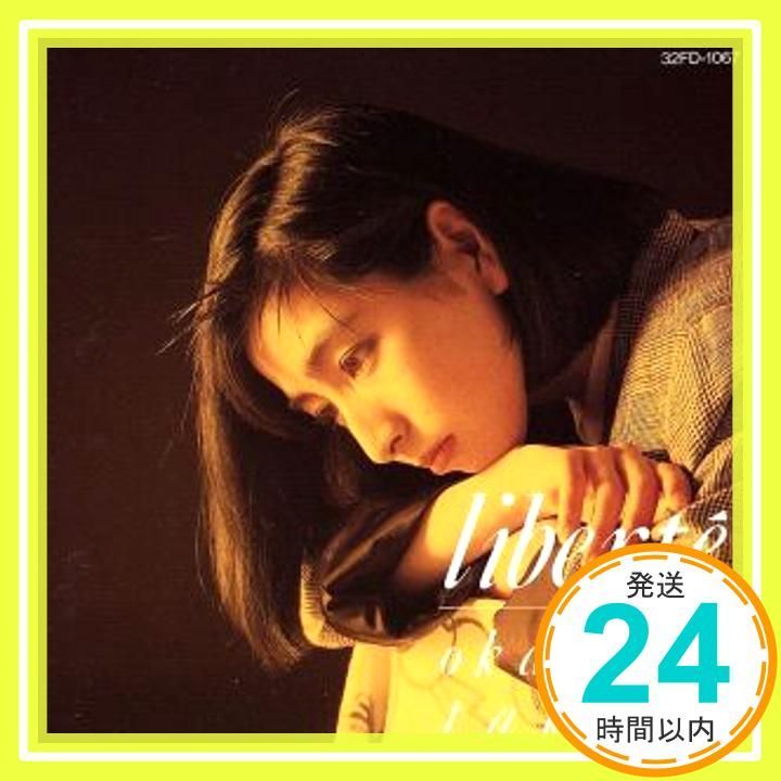 liberte リベルテ - 岡村孝子 CD 岡村孝子_03