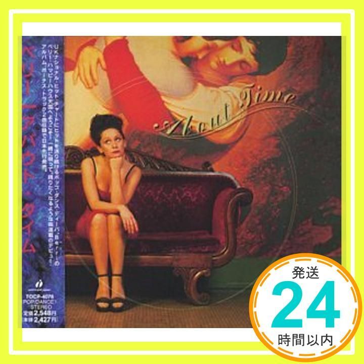 ABOUT TIME CD ベリー_02