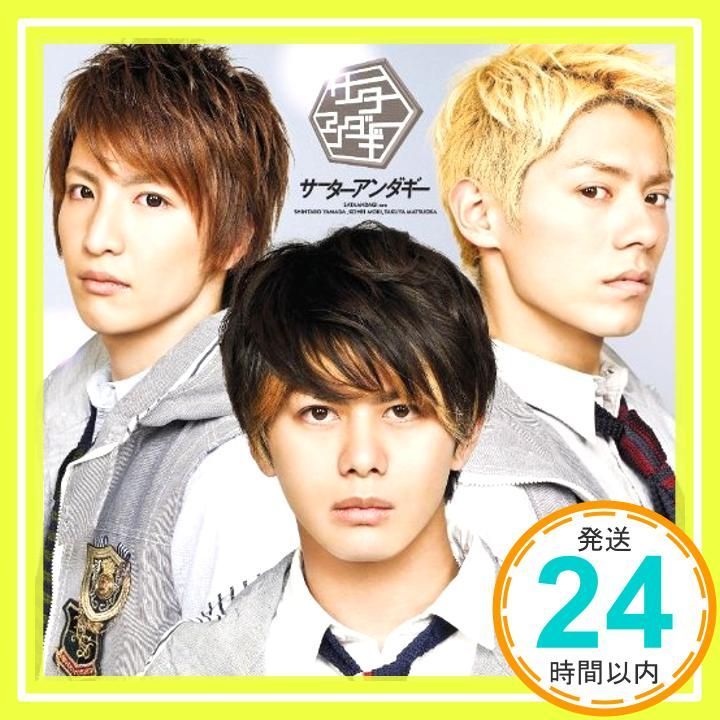 サーターアンダギー（初回限定盤） [CD] サーターアンダギー_04 - メルカリ