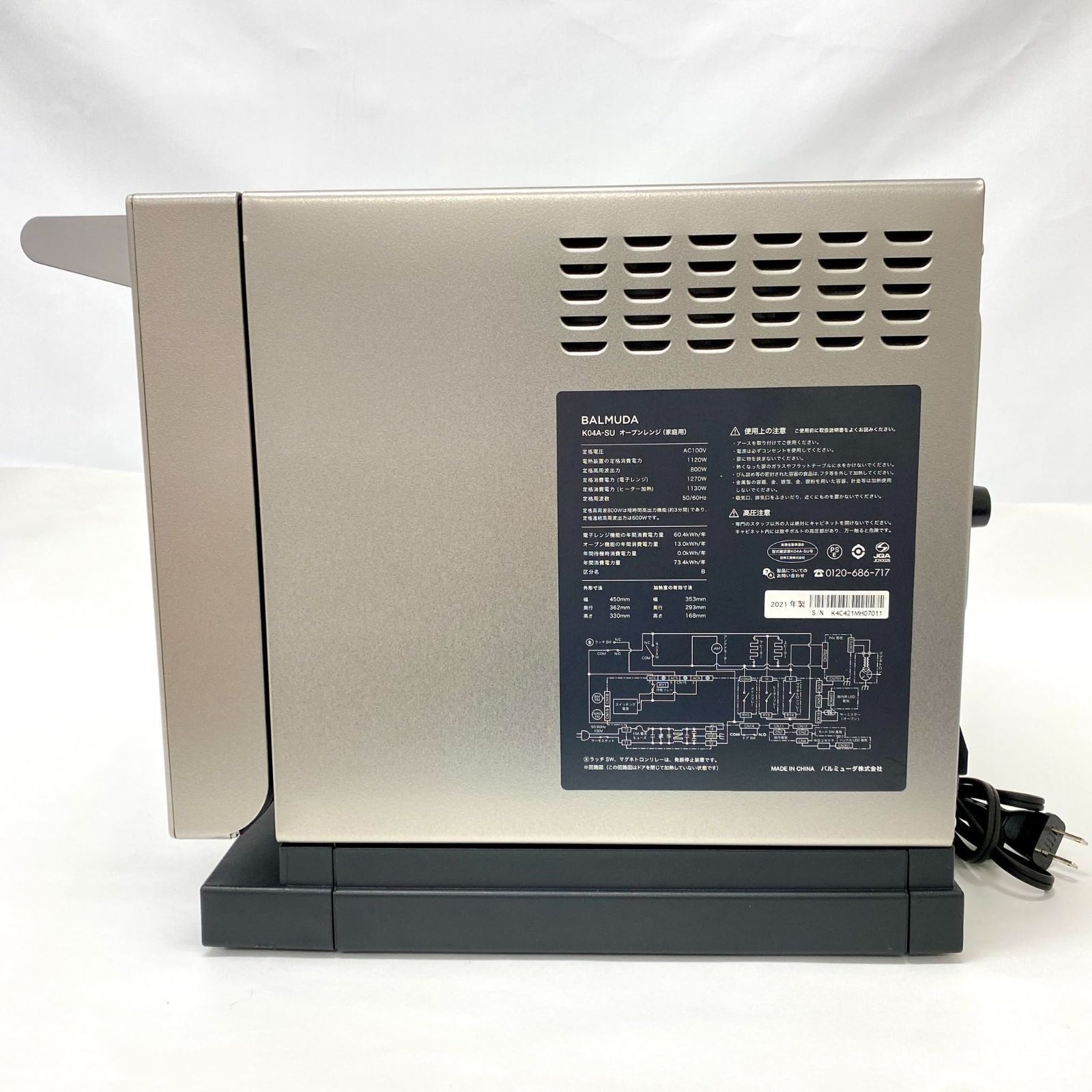 オーブンレンジ