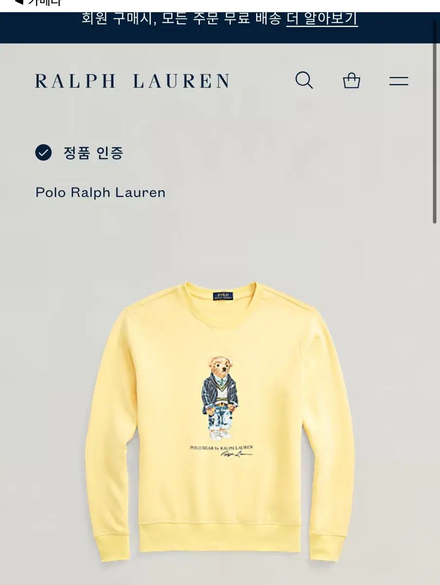 ポロラルフローレン ベア スウェットシャツ イエロー M - メルカリ