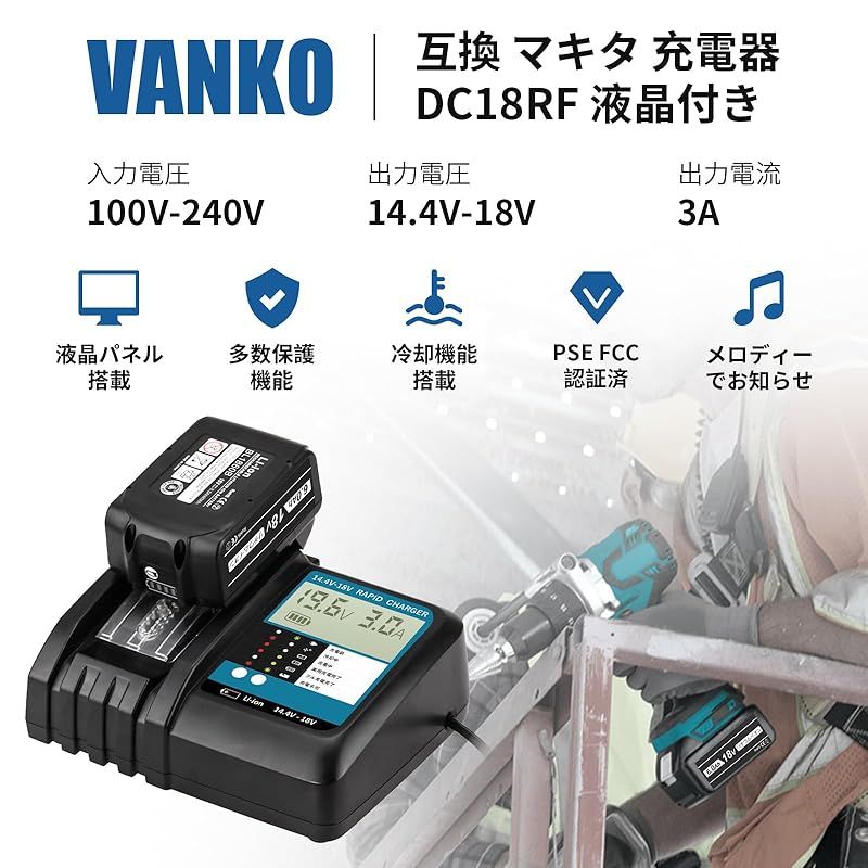 VANKO 互換 マキタ 18v バッテリー 充電器セット BL1860B 6.0Ah