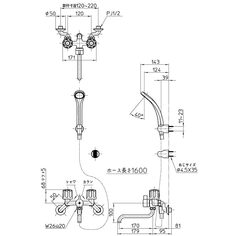 SANEI サンエイ ツーバルブシャワー混合栓 ホース長さ1.6 m 節水 一般地 寒冷地共用形 浴室水栓 シルバー SK 11-W-13