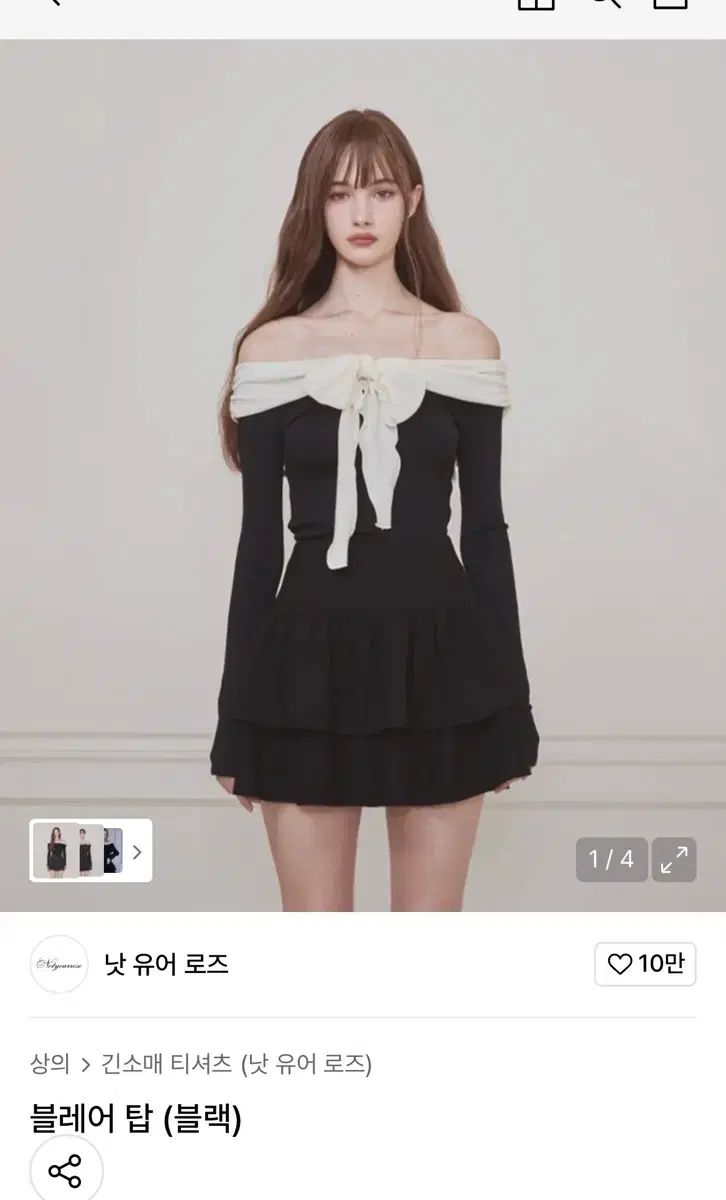 ノットユアローズ ブ トップス ブラック