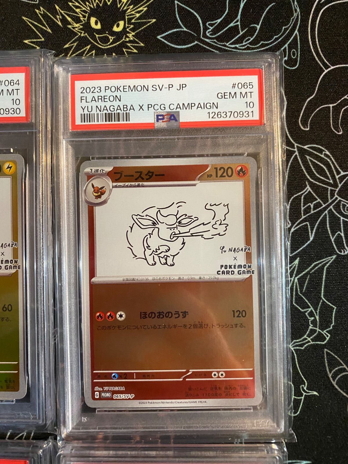 PSA10 10連番 YU NAGABA ブイズ ピカチュウ 長場雄 ポケカ - メルカリ