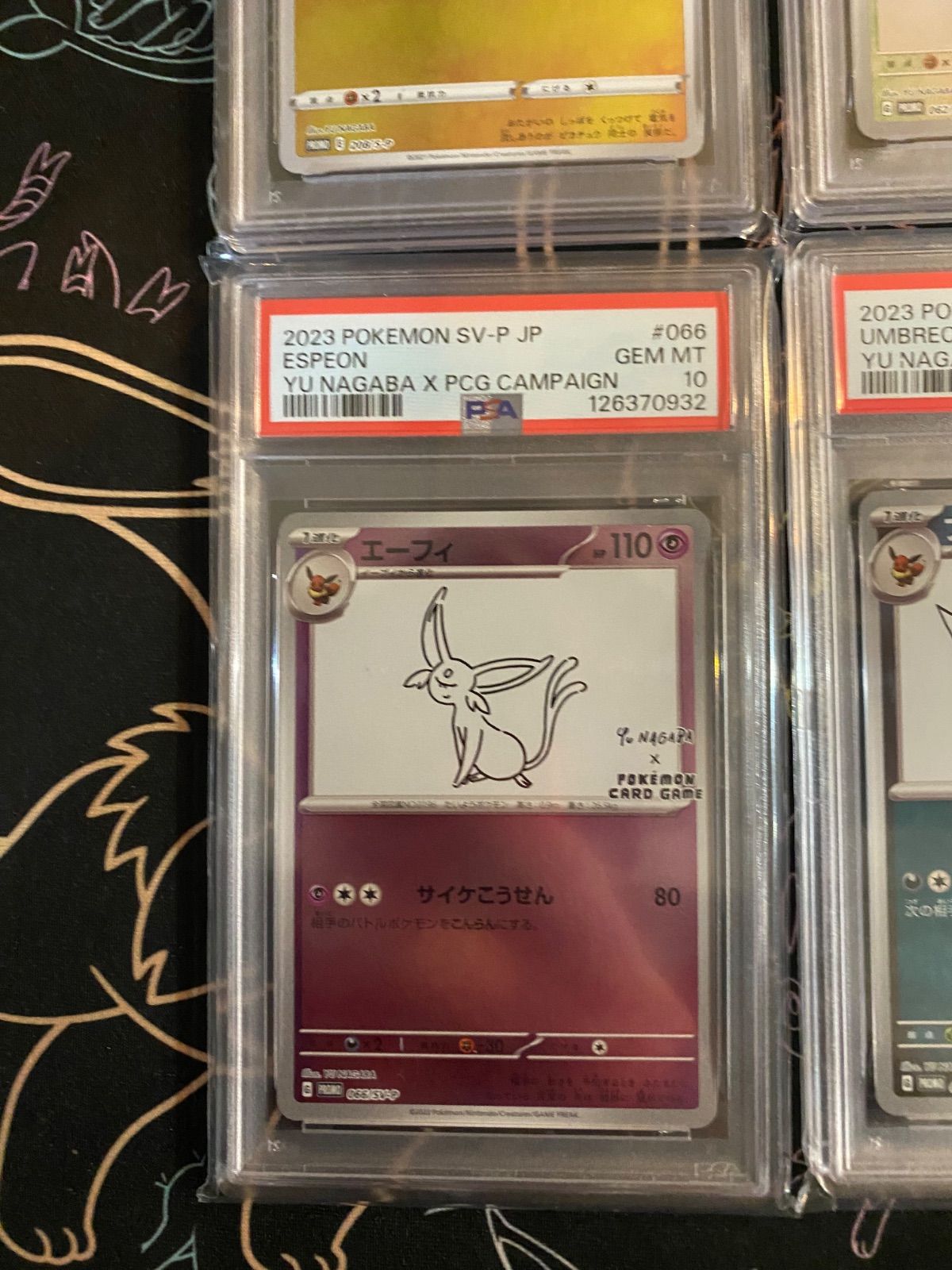 PSA10 10連番 YU NAGABA ブイズ ピカチュウ 長場雄 ポケカ - メルカリ