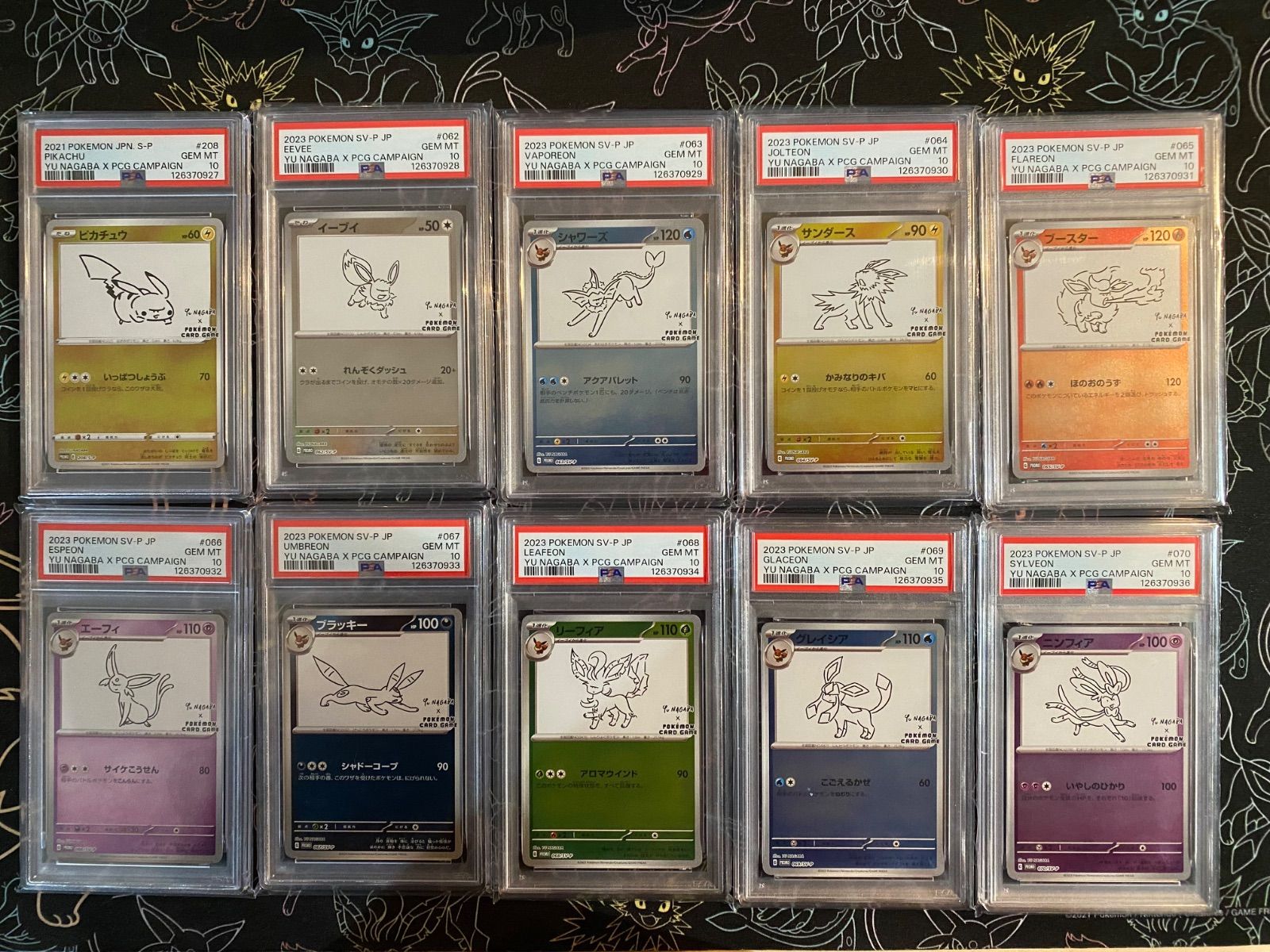 PSA10 10連番 YU NAGABA ブイズ ピカチュウ 長場雄 ポケカ - メルカリ