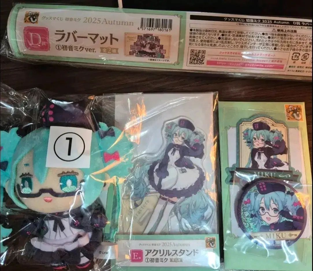 グッドスマイルカンパニー 初音 ミク 一番くじ COOGI クージー ぬいぐるみ ラバーマット Arcs アークス アクリル 缶バッジ グッズ