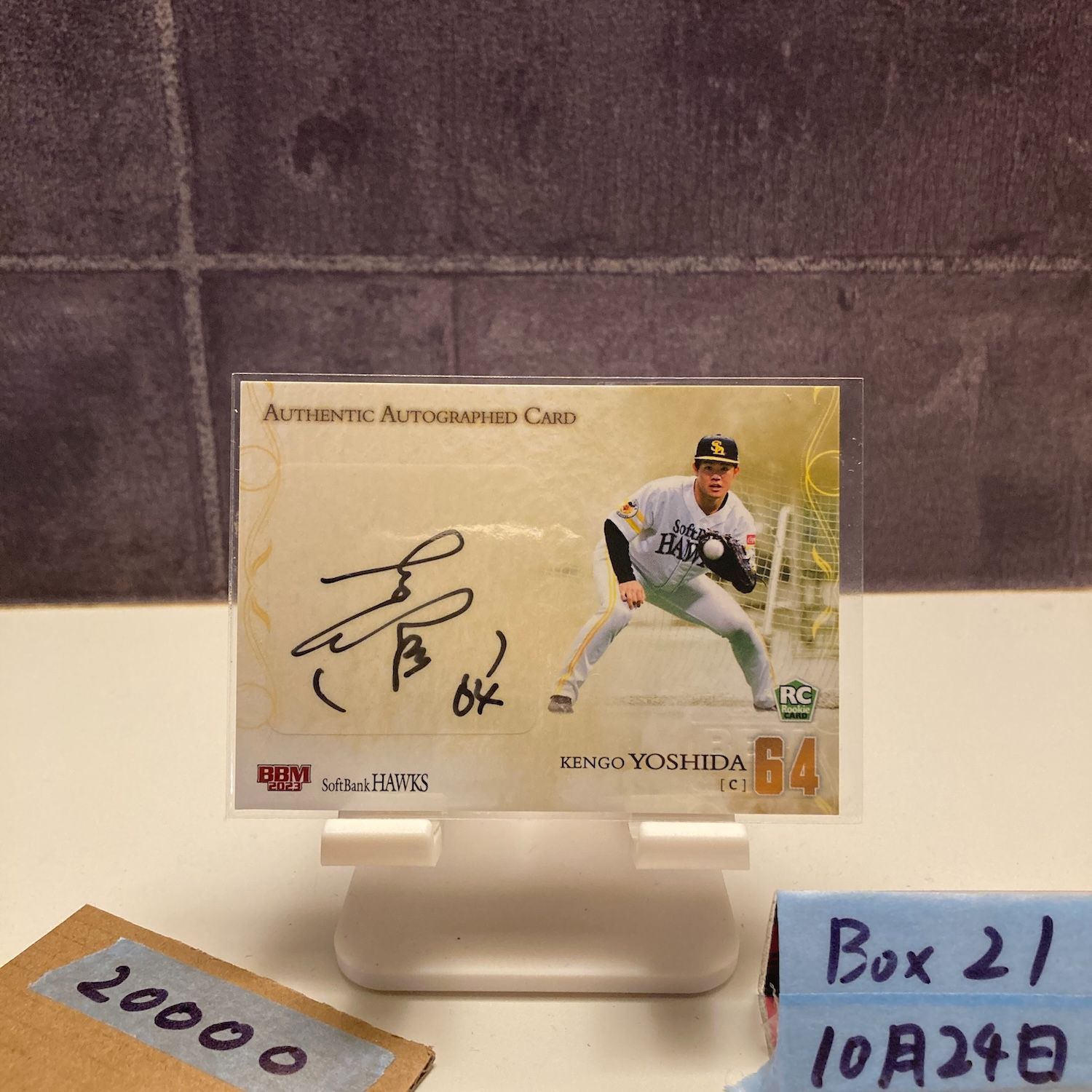 2025 BBM 吉田憲吾 16 20 直筆サインカード 福岡ソフトバンクホークス RC ルーキー Rookie カード
