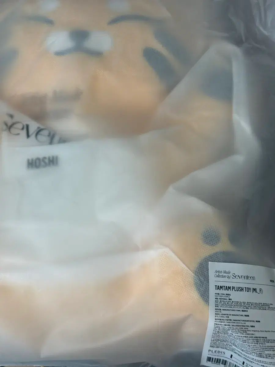 SEVENTEEN セブンティーン セブチ アーティスト メイド ホシ HOSHI 탐탐 PLUSH トイ ぬいぐるみ