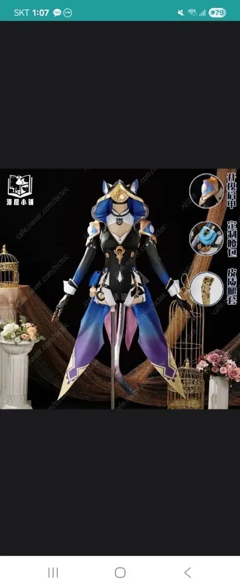 崩壊スターレイル サイファー コスプレ 靴含む オールフルセット