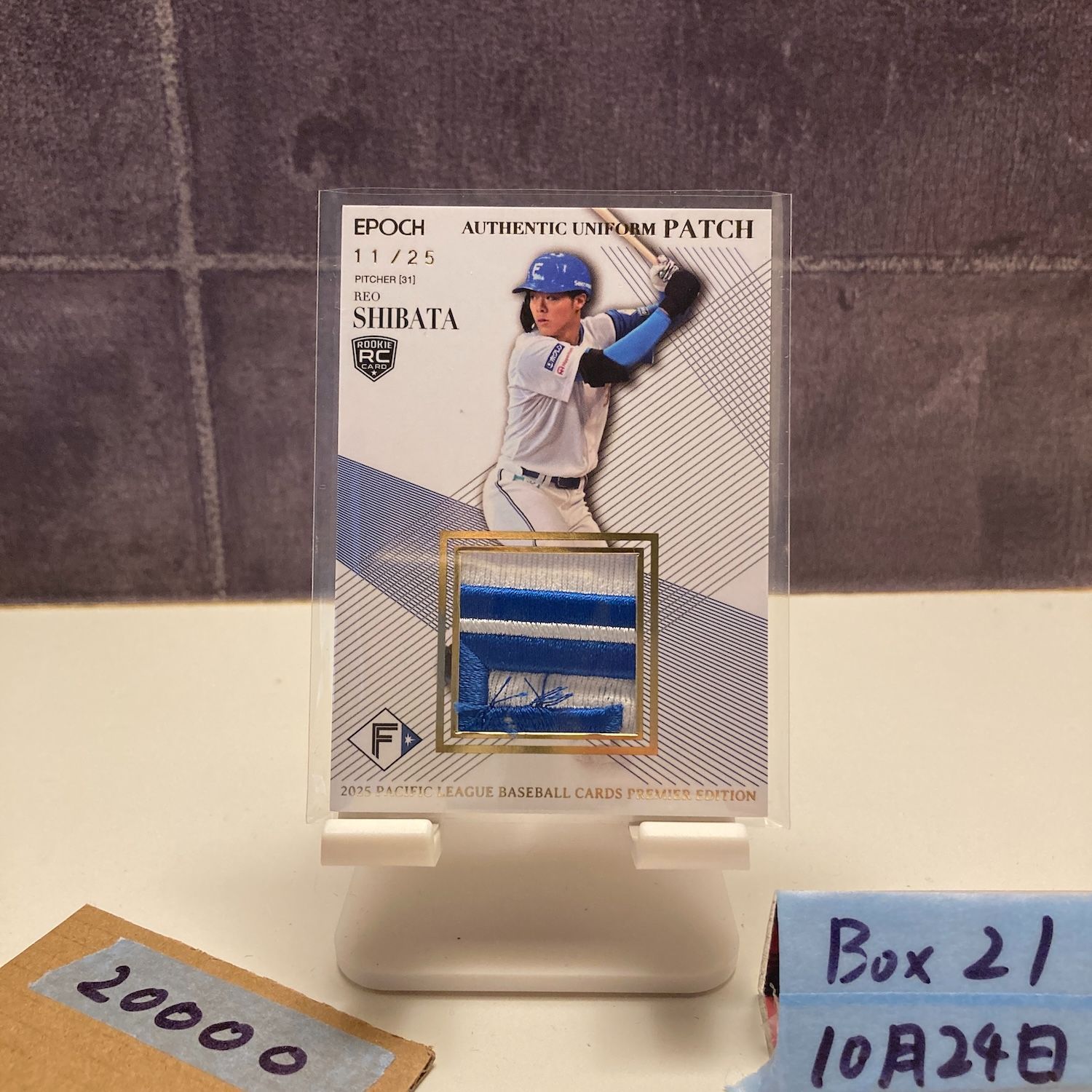 2025 EPOCH PACIFIC LEAGUE PREMIER EDITION 柴田獅子 11 25 日本ハムファイターズ Uniform パッチ RC ルーキー Rookie カード