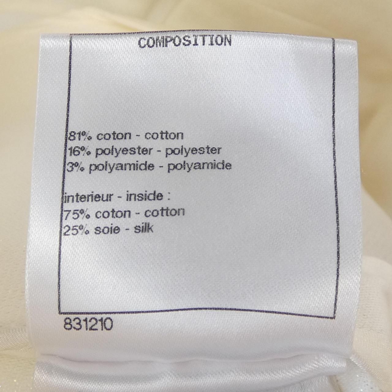  シャネル CHANEL パンツ その他 パンツ