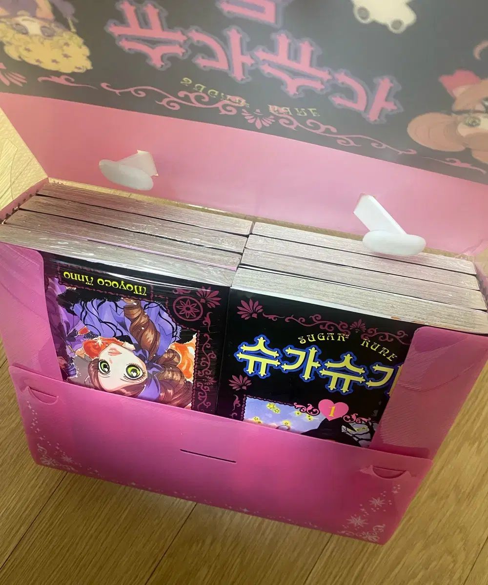 シュガシュガルーン 漫画 8 巻 全巻