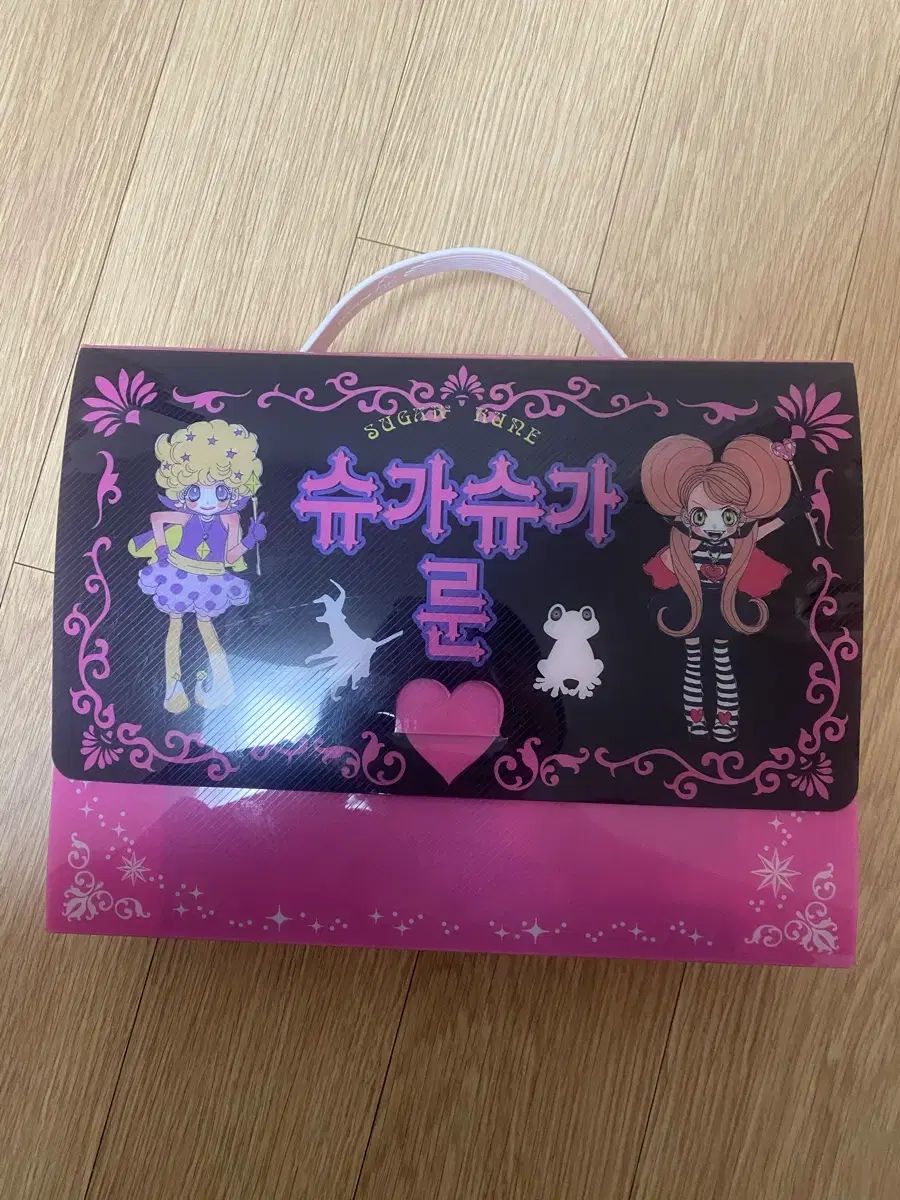 シュガシュガルーン 漫画 8 巻 全巻