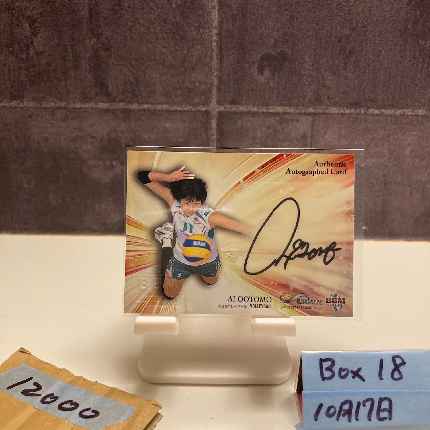 2020 BBM Infinity 大友愛 29 90 直筆サインカード JTマーヴェラス カード