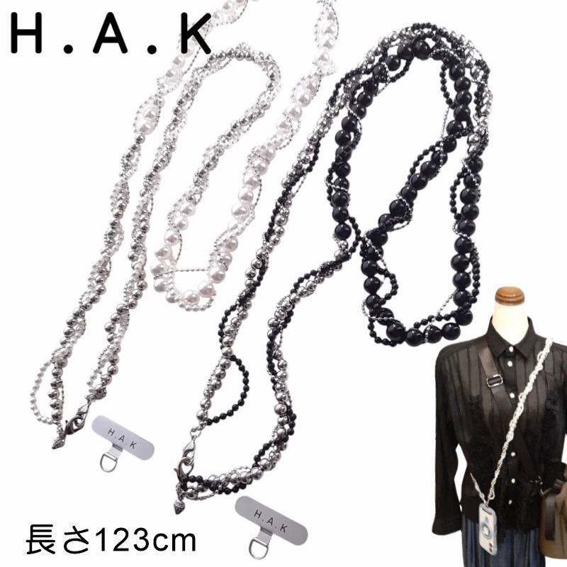 H A K ツイストスマホショルダー フォンタブ付き F