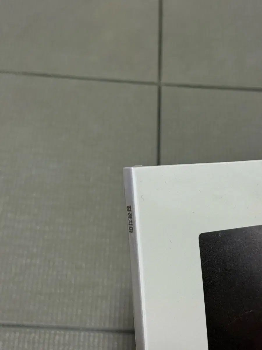 コムジョンチマ THIRSTY