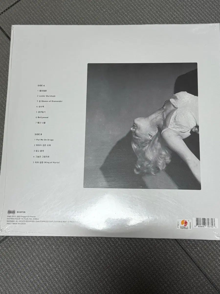 The Black Skirts コムジョンチマ THIRSTY LP