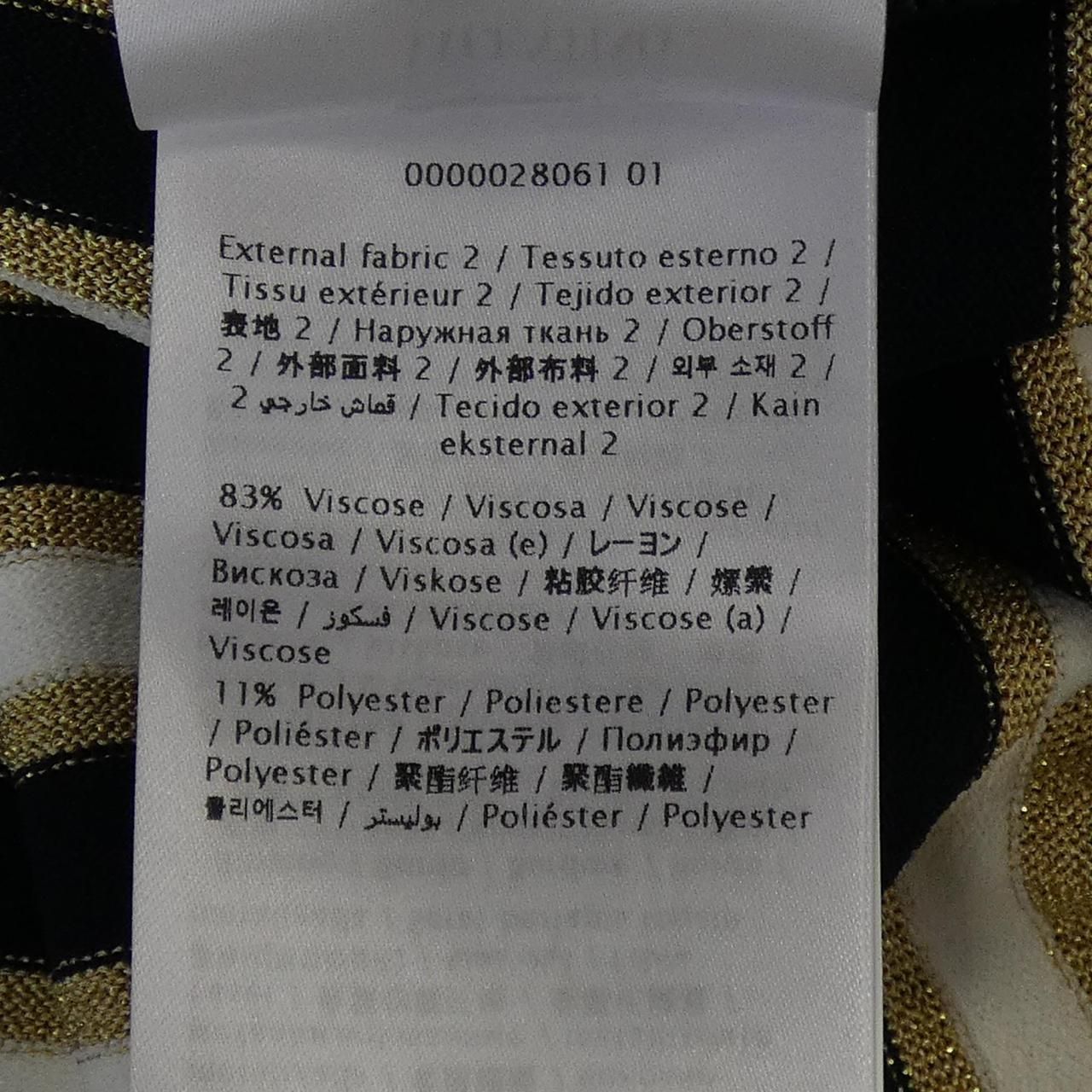 ヴァレンティノ