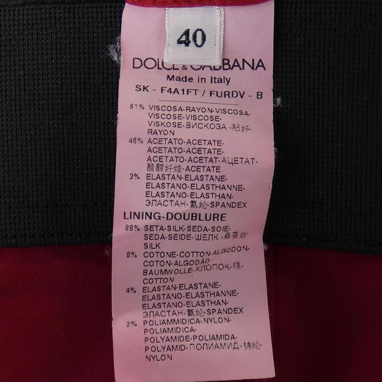 ドルチェアンドガッバーナ DOLCE-GABBANA