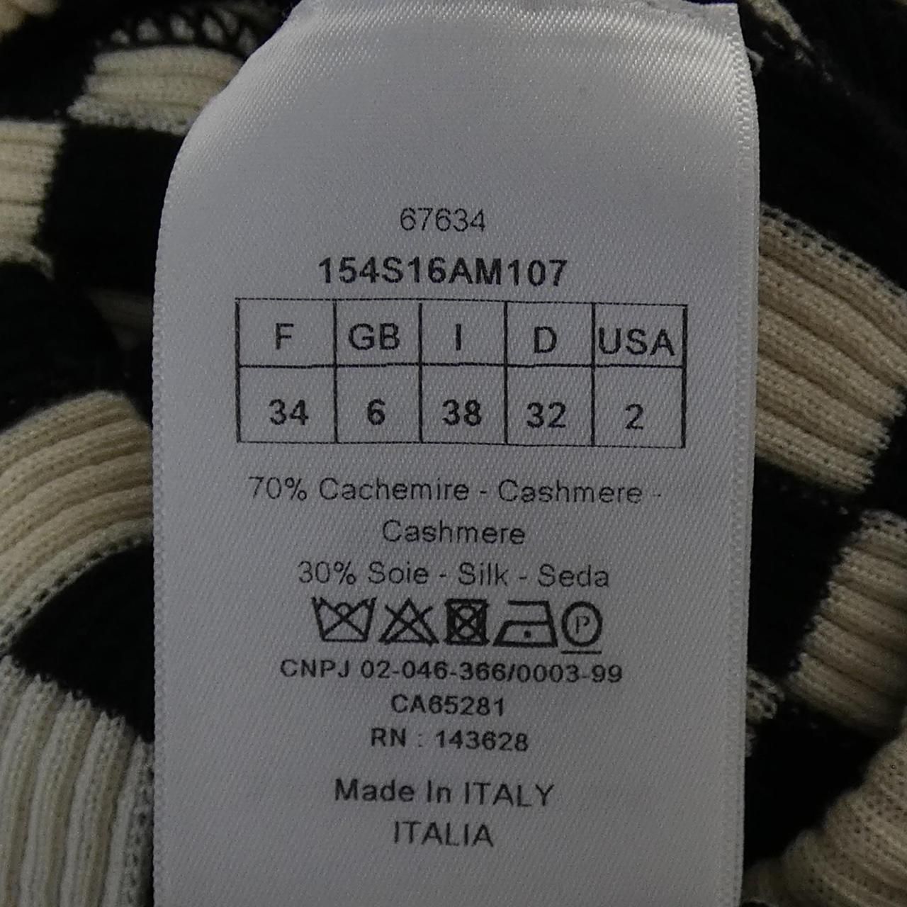 クリスチャンディオール DIOR