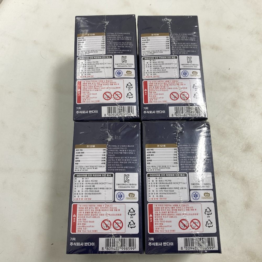 02w21031トレカ ワンピース ROMANCE DAWN CARD GAME 韓国版 4BOX