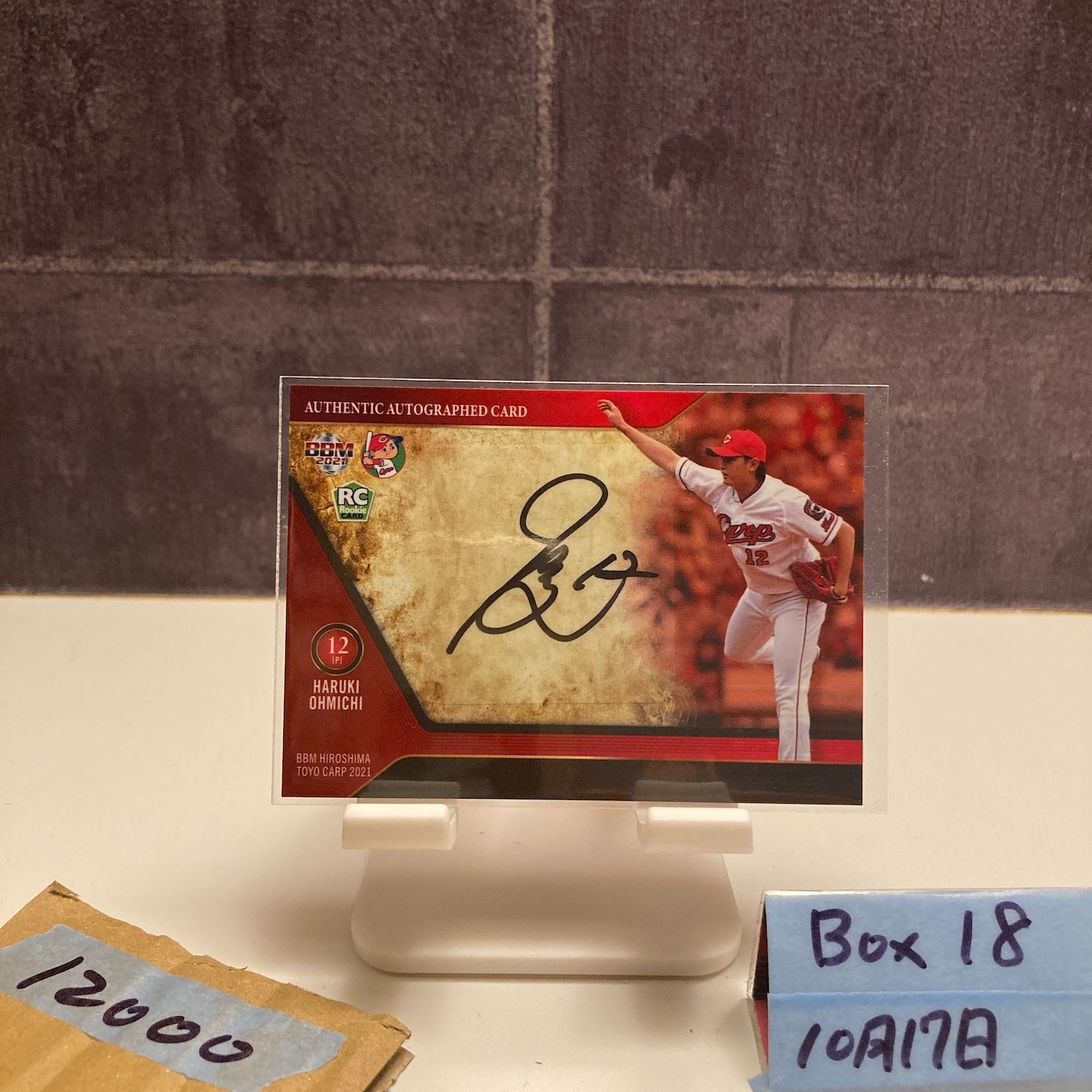 2021 BBM 大道春樹 021 110 直筆サインカード 広島東洋カープ RC ルーキー Rookie カード