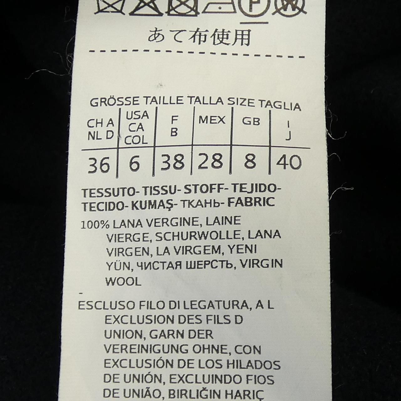 エスマックスマーラ S