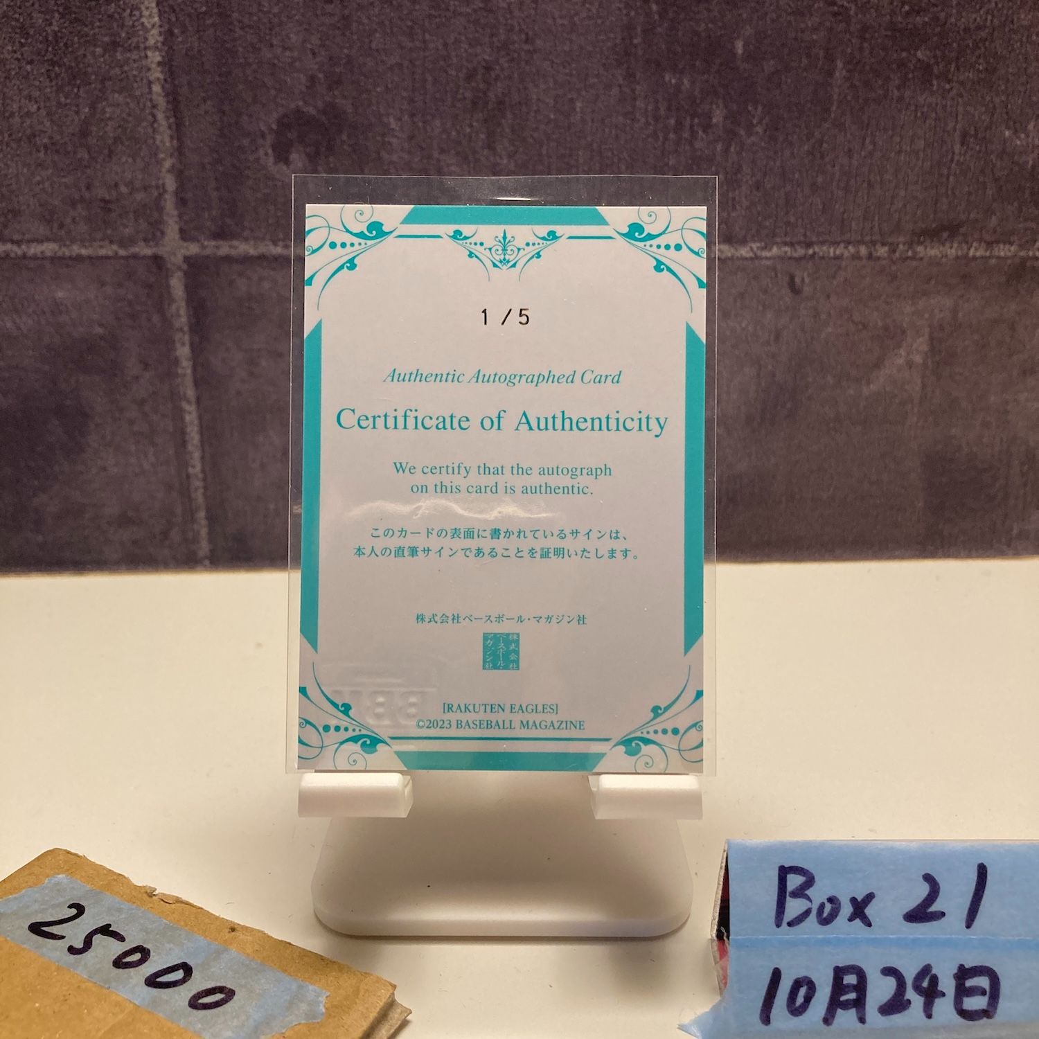 2025 BBM 伊藤茉央 1 5 直筆サインカード 東北 ゴールデンイーグルス RC ルーキー Rookie ファーストナンバー カード