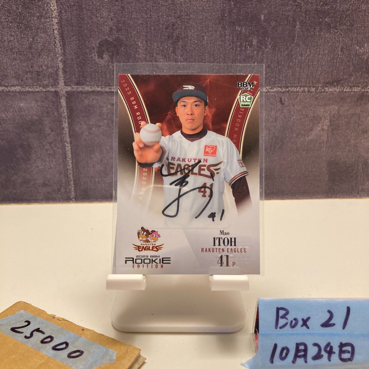 2025 BBM 伊藤茉央 1 5 直筆サインカード 東北 ゴールデンイーグルス RC ルーキー Rookie ファーストナンバー カード