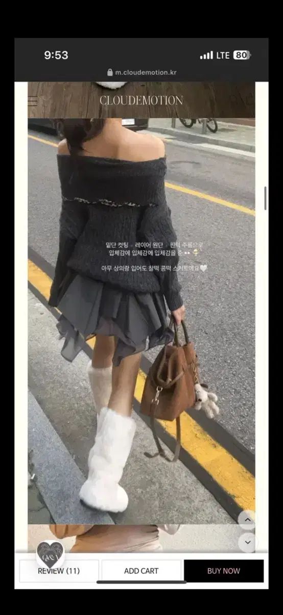 クラウド イモーション セットアップ セット