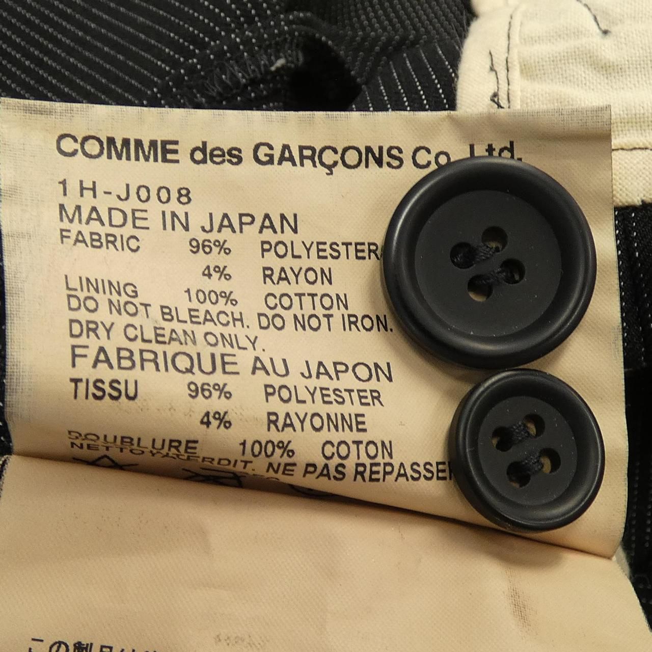  ブラックコムデギャルソン BLACK COMME des GARCONS 1 H-J 008 ジャケット その他 ジャケット アウター