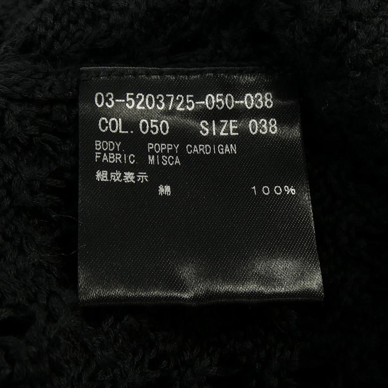  セオリーリュクス Theory luxe 03-5203725 カーディガン その他 トップス