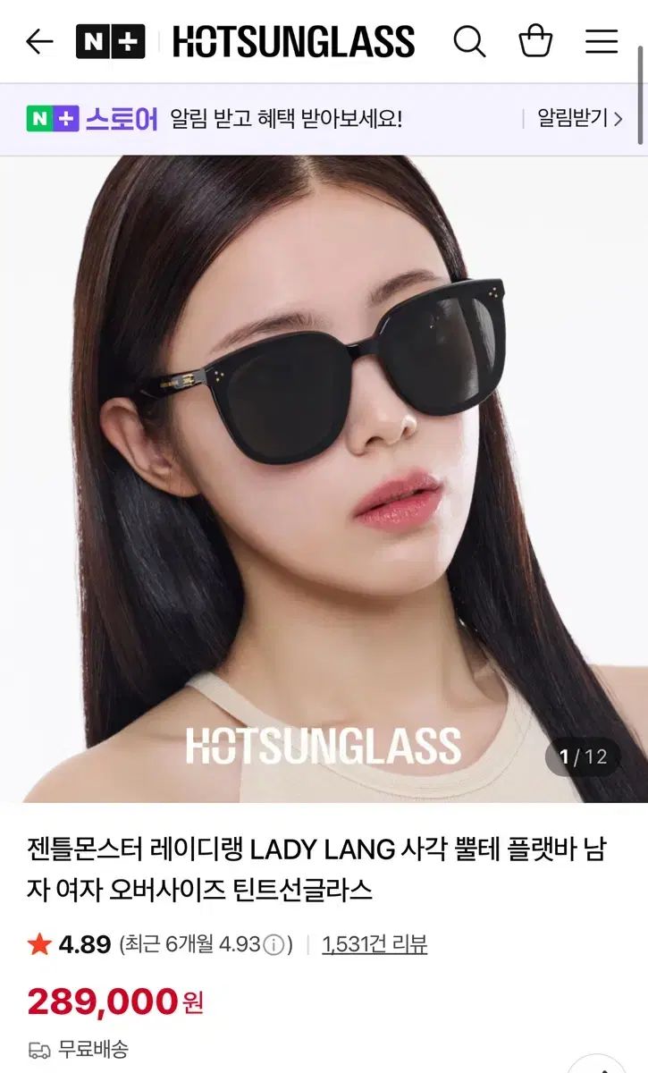 GENTLE MONSTER ジェントルモンスター Langサングラス