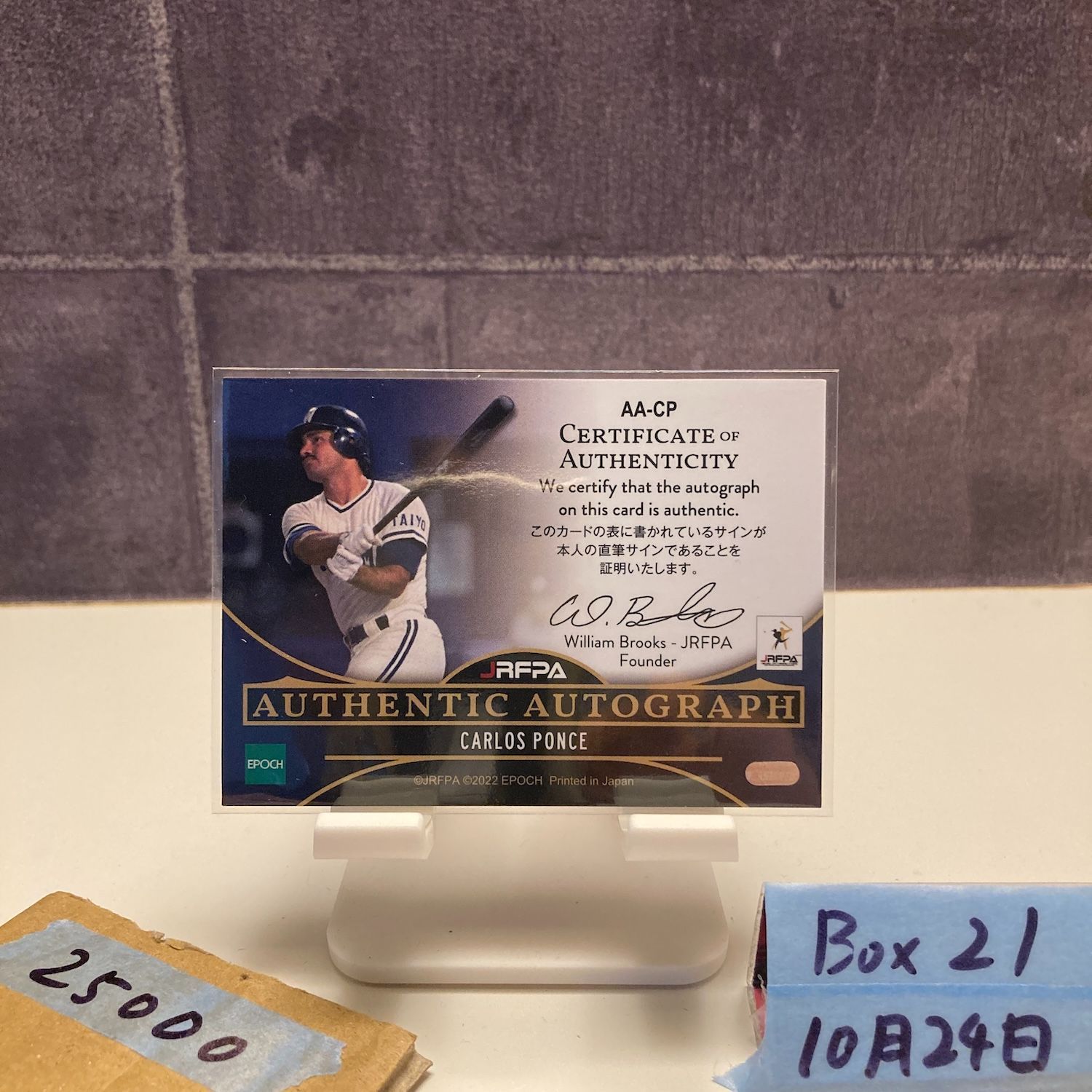 2025 EPOCH JRFPA カルロスポンセ Carlos Ponce 2 5 直筆サインカード 横浜大洋ホエールズ カード
