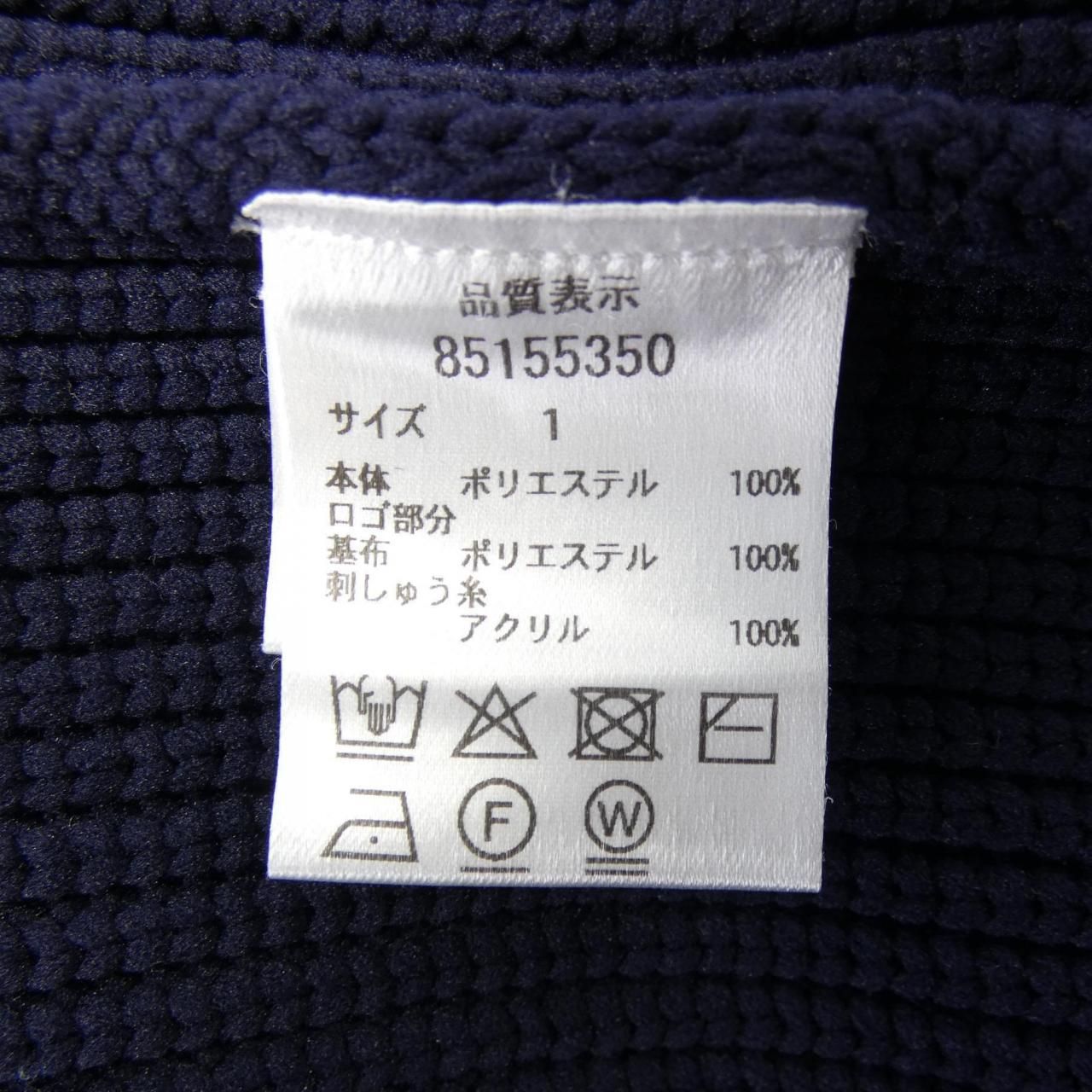 リランドチュール