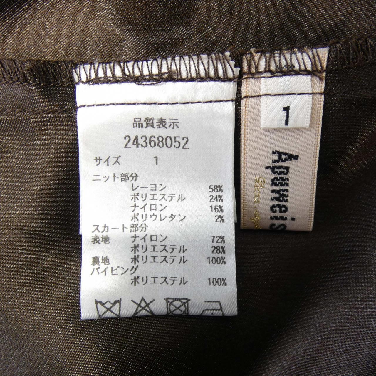 Apuweiser-riche ワンピース