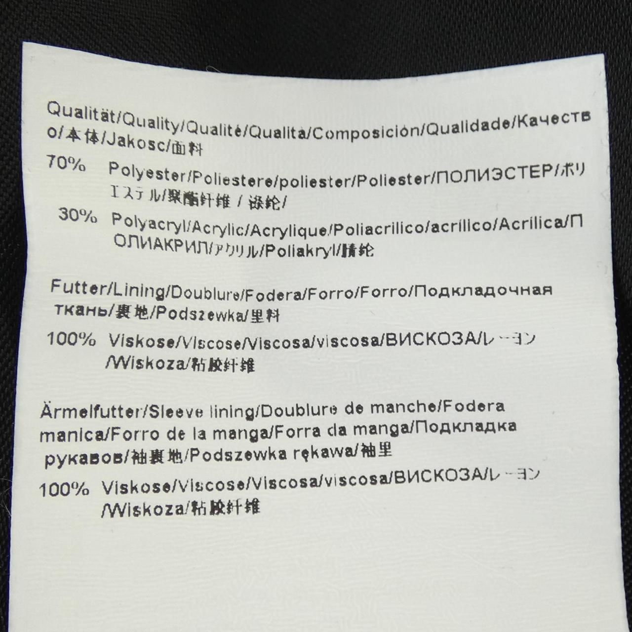 ヒューゴボス HUGO