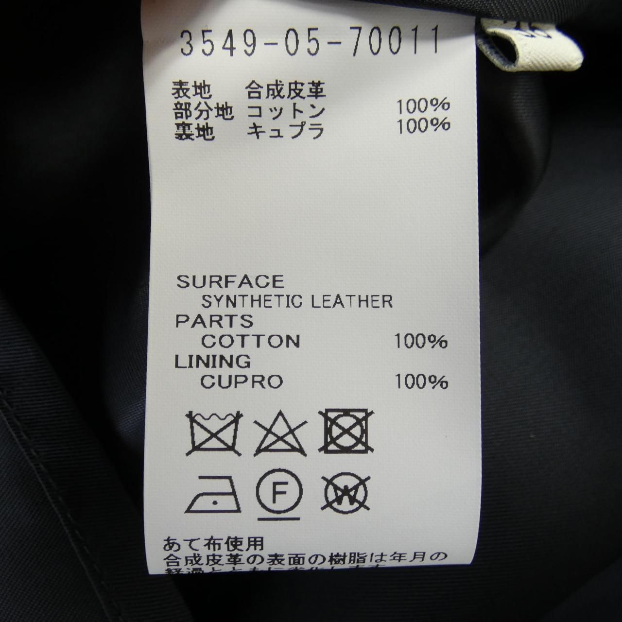 3549-05-70011 スカート