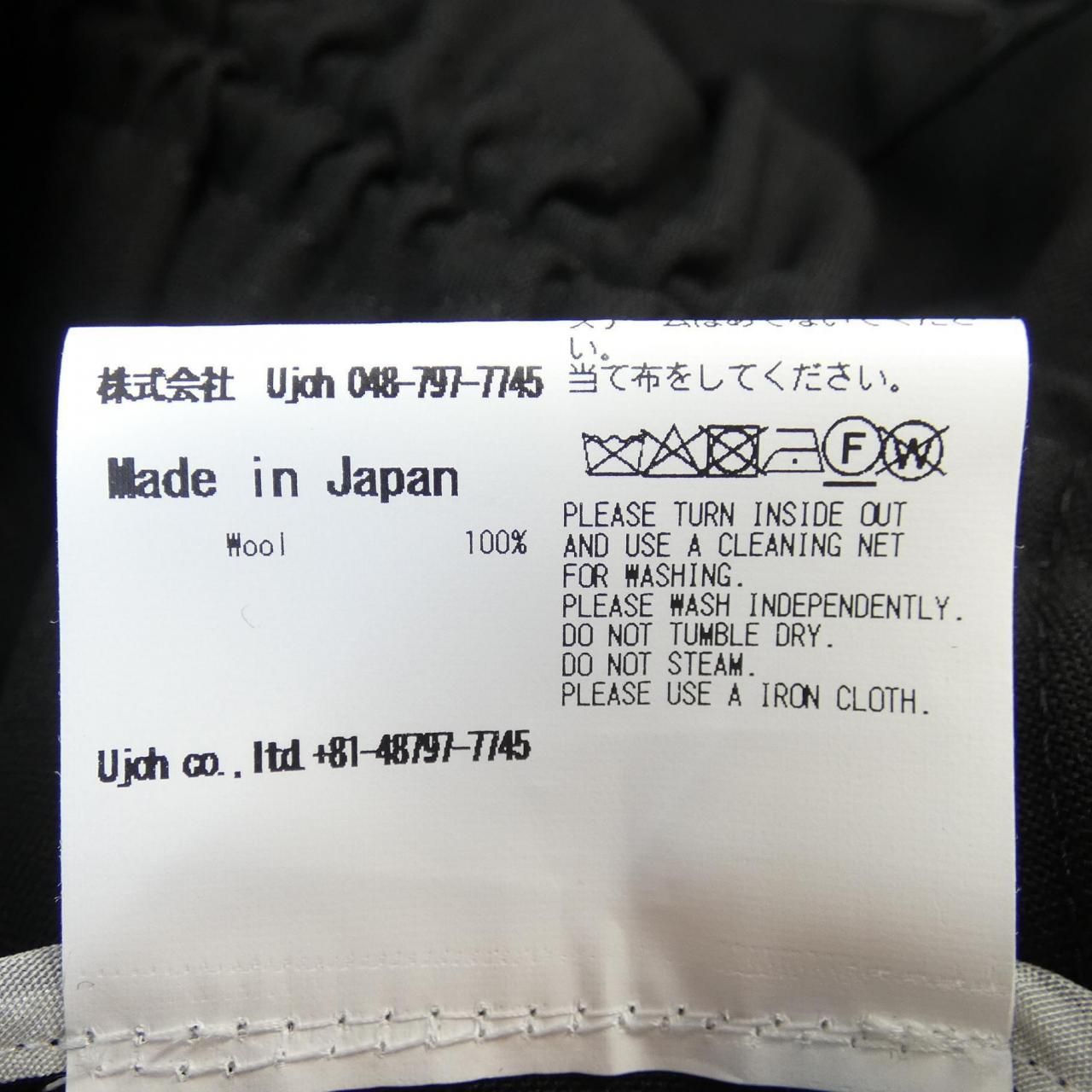  ウジョー UJOH U 743-D 01-105 ワンピース その他 ワンピース