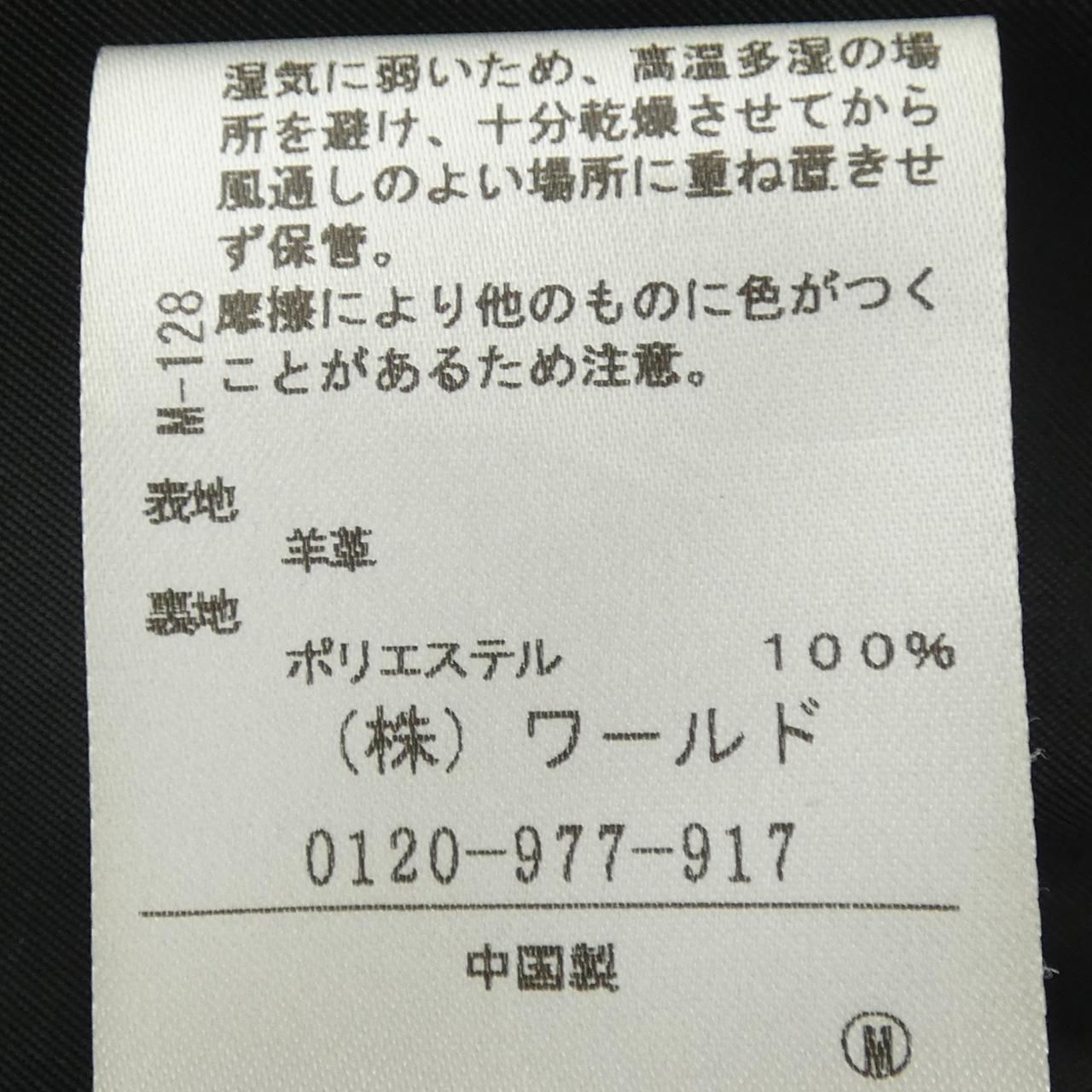 UNTITLED レザージャケット