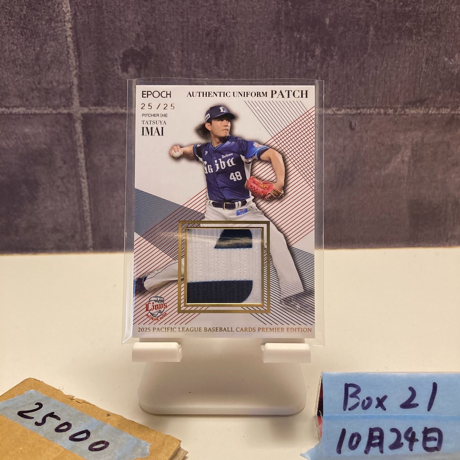2025 EPOCH PACIFIC LEAGUE PREMIER EDITION 今井達也 25 埼玉西武ライオンズ Uniform パッチ ラストナンバー カード